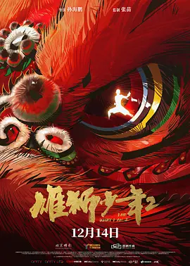 国产日韩欧美精品在线